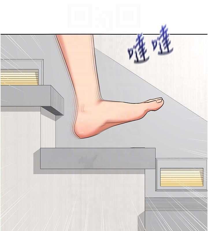熟女交换计画第67話-無法停止的進擊肉棒