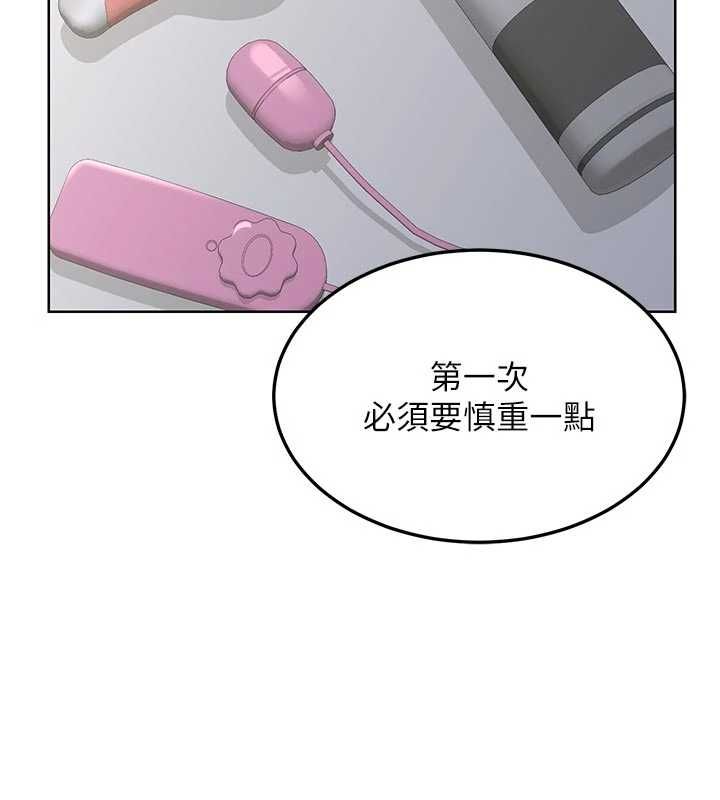熟女交换计画第67話-無法停止的進擊肉棒