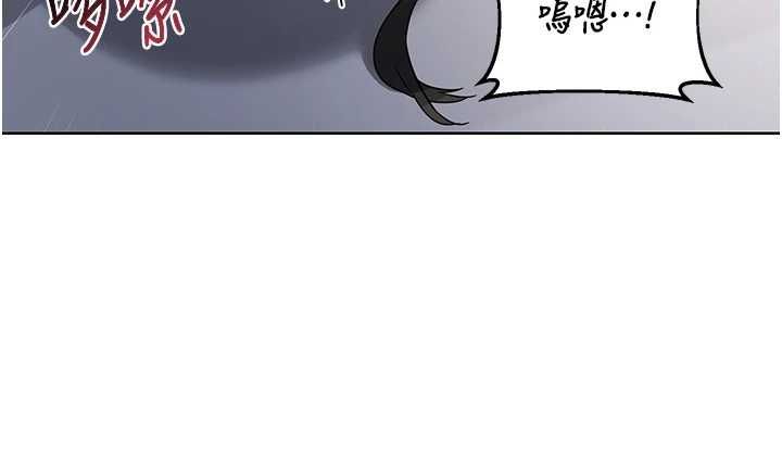 熟女交换计画第67話-無法停止的進擊肉棒