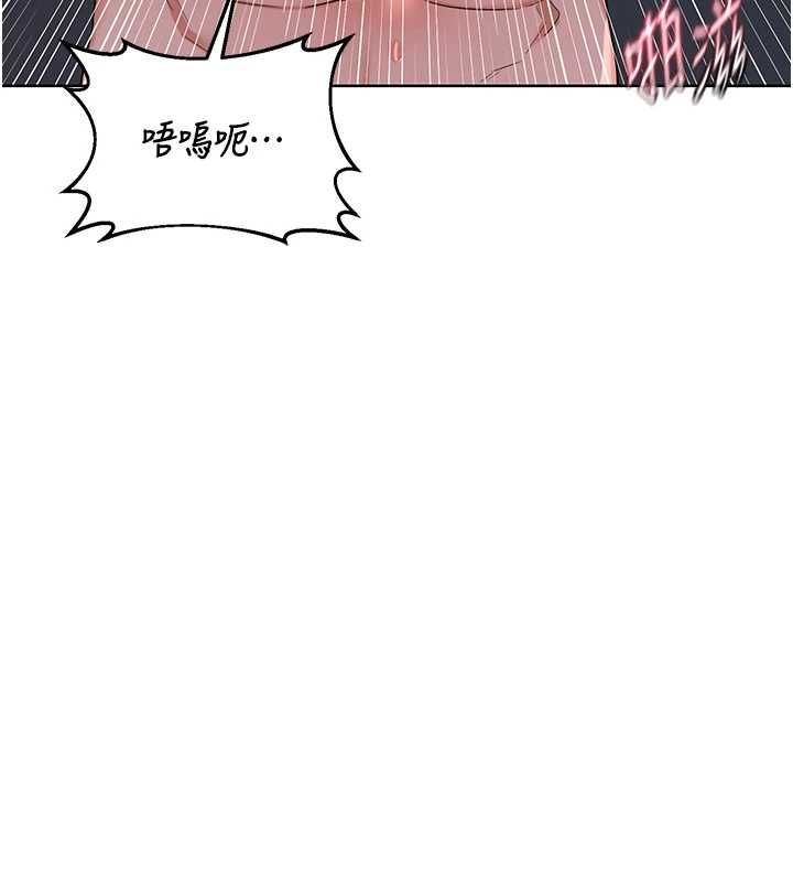 熟女交换计画第67話-無法停止的進擊肉棒