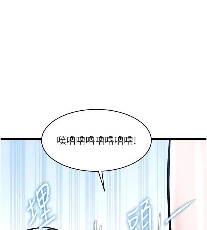 特色新视界第36話-充滿悖德快感的最後關卡