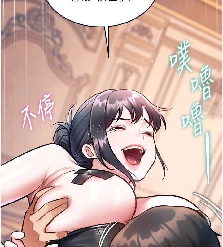 特色新视界第36話-充滿悖德快感的最後關卡