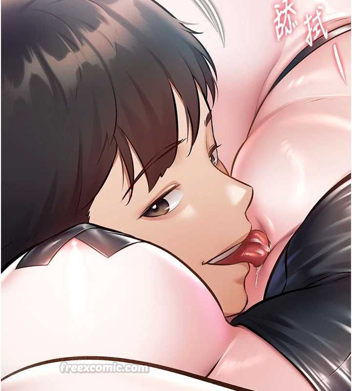 特色新視界第36話-充滿悖德快感的最後關卡