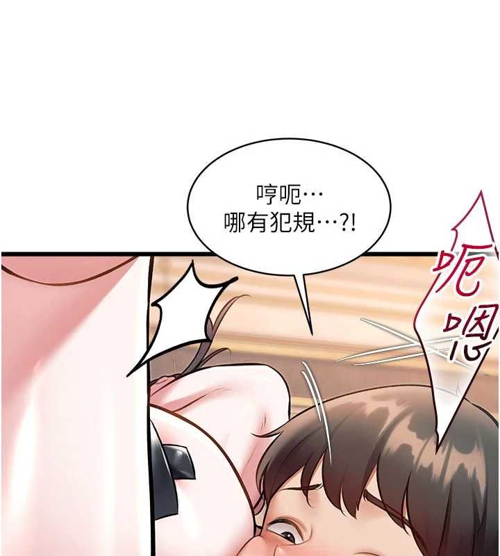 特色新视界第36話-充滿悖德快感的最後關卡
