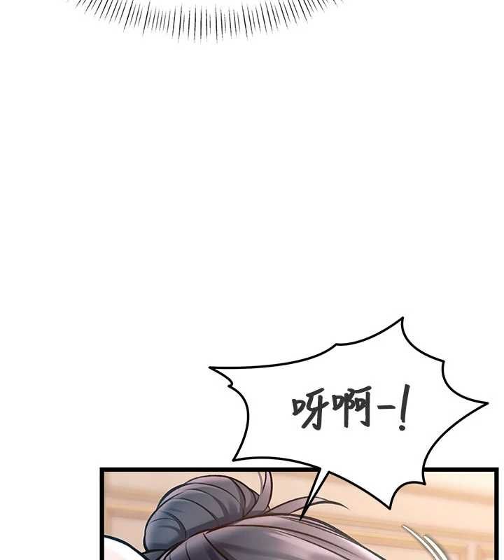 特色新视界第36話-充滿悖德快感的最後關卡