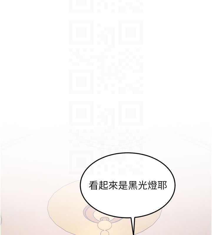 特色新视界第36話-充滿悖德快感的最後關卡