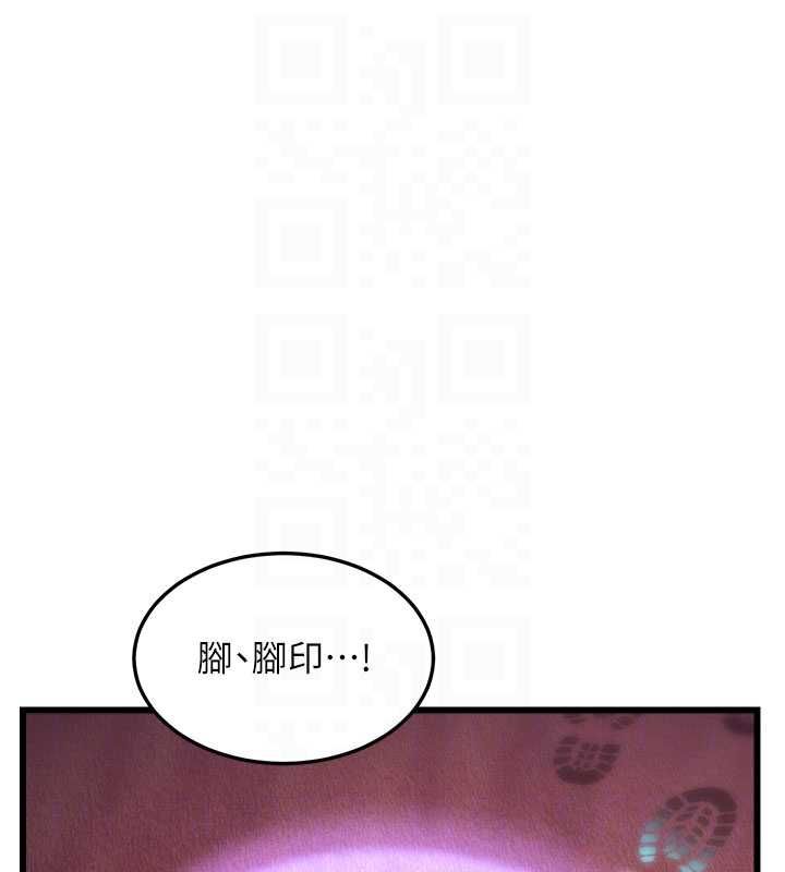 特色新视界第36話-充滿悖德快感的最後關卡