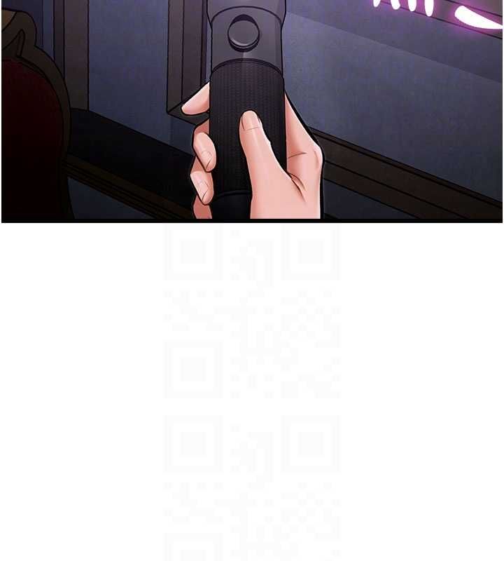 特色新视界第36話-充滿悖德快感的最後關卡