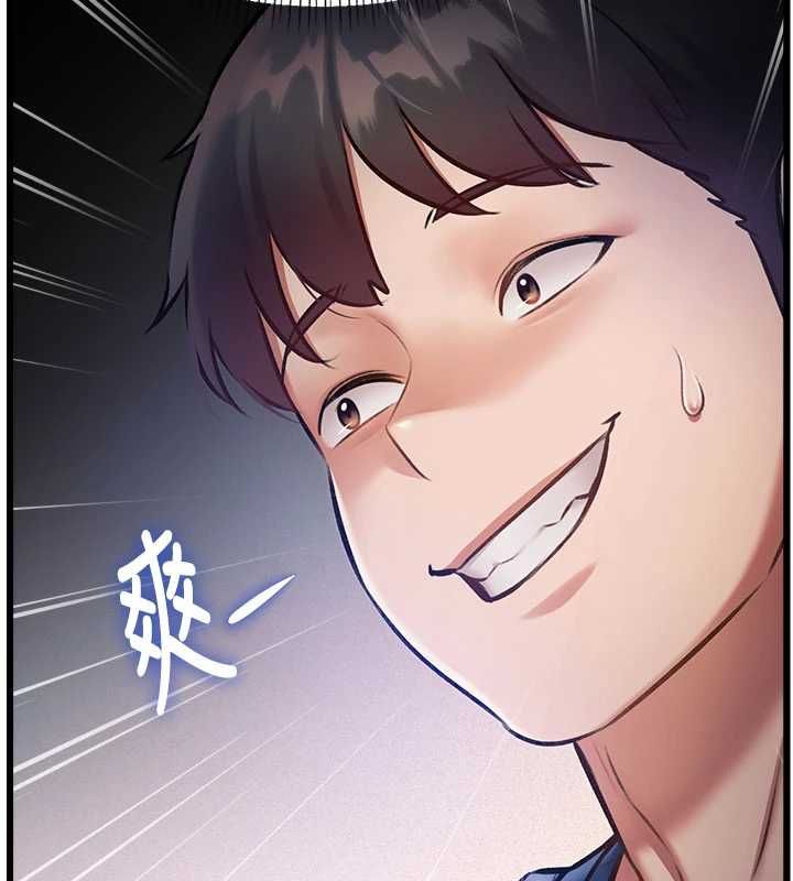 特色新视界第36話-充滿悖德快感的最後關卡