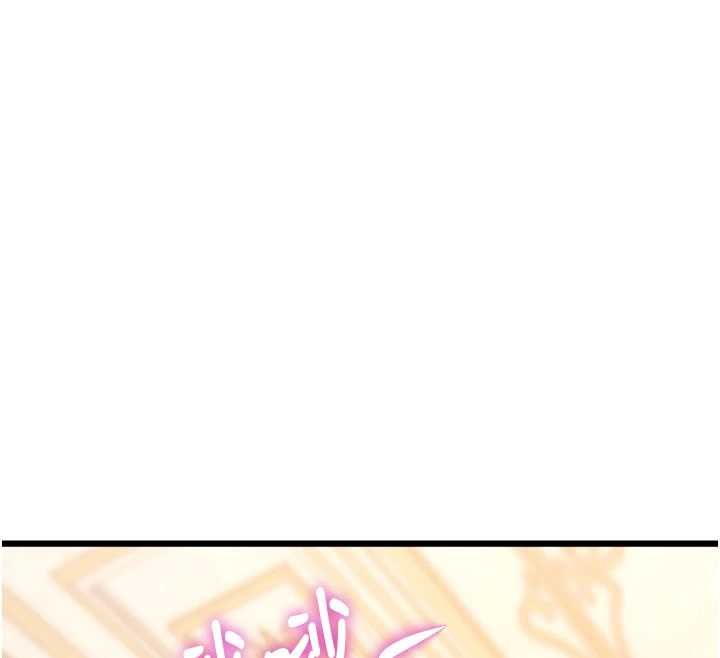 特色新视界第36話-充滿悖德快感的最後關卡