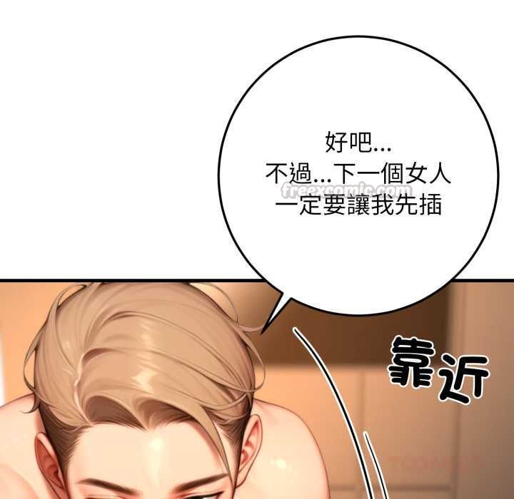 悖岛审判第25話