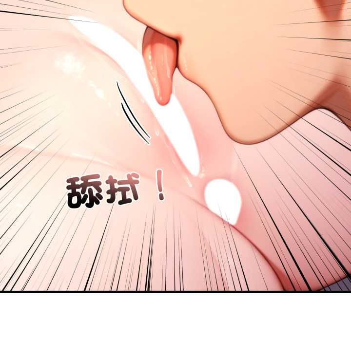 悖岛审判第25話