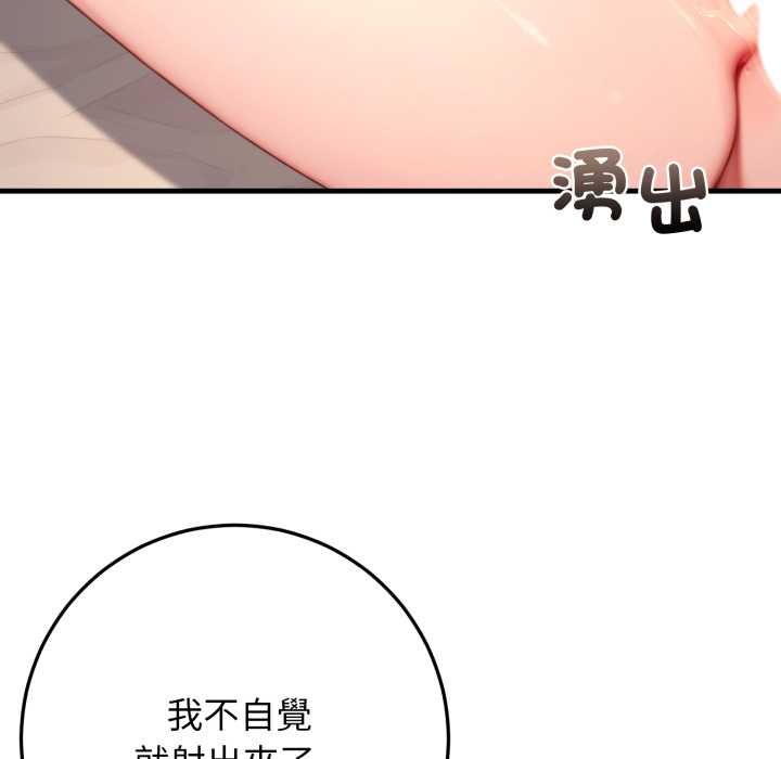 悖岛审判第25話