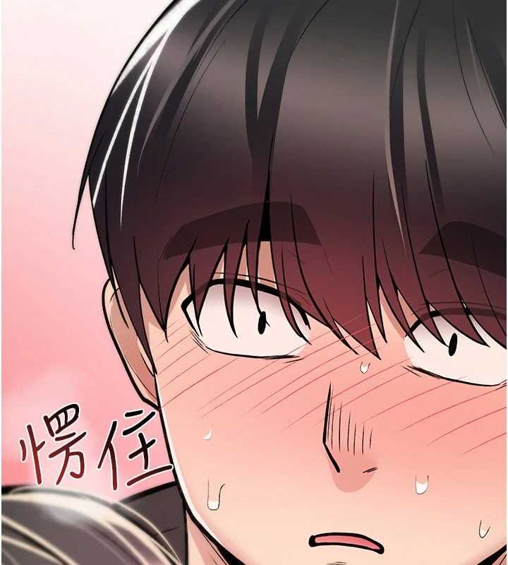 诅咒性转物语第25話-陷入被輪姦的地獄