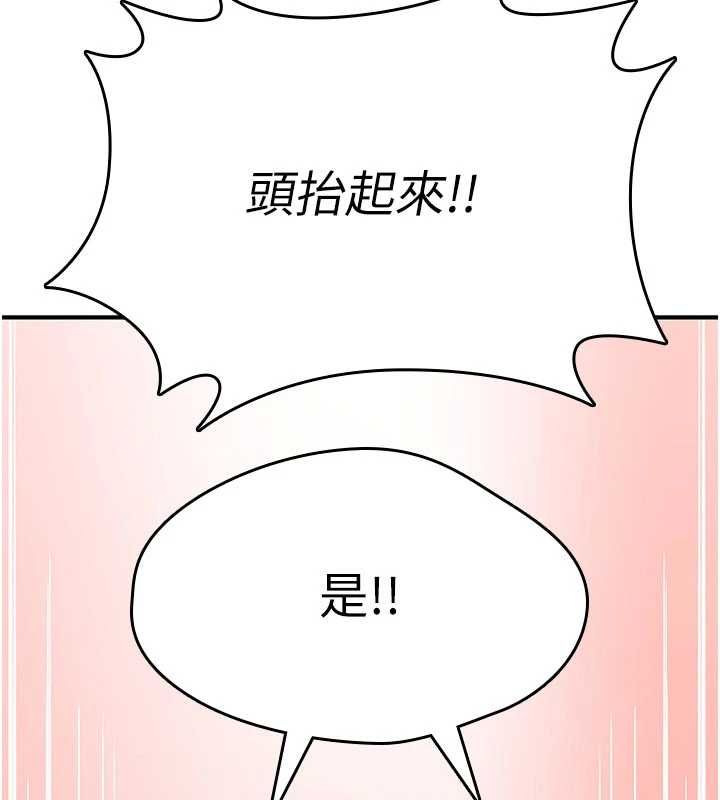 詛咒性轉物語第25話-陷入被輪姦的地獄