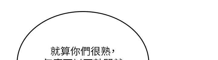 诅咒性转物语第25話-陷入被輪姦的地獄