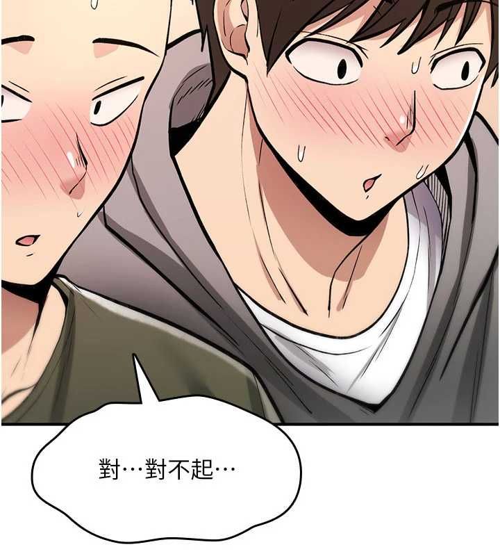 诅咒性转物语第25話-陷入被輪姦的地獄