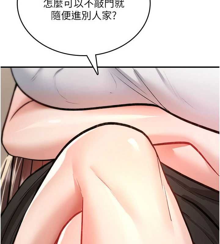 《诅咒性转物语》第25话-陷入被轮姦的地狱