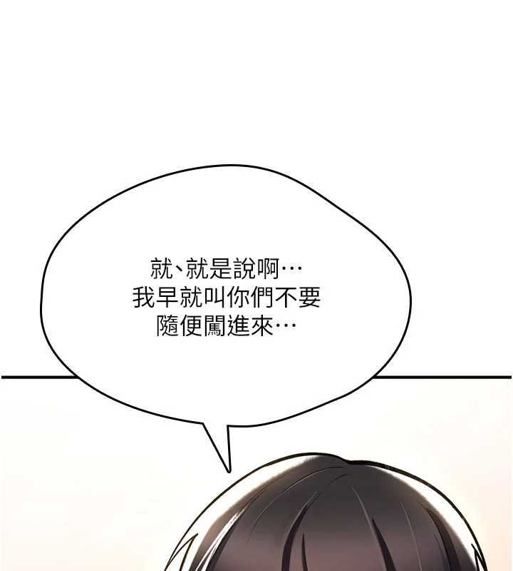 诅咒性转物语第25話-陷入被輪姦的地獄