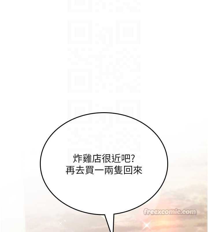诅咒性转物语第25話-陷入被輪姦的地獄