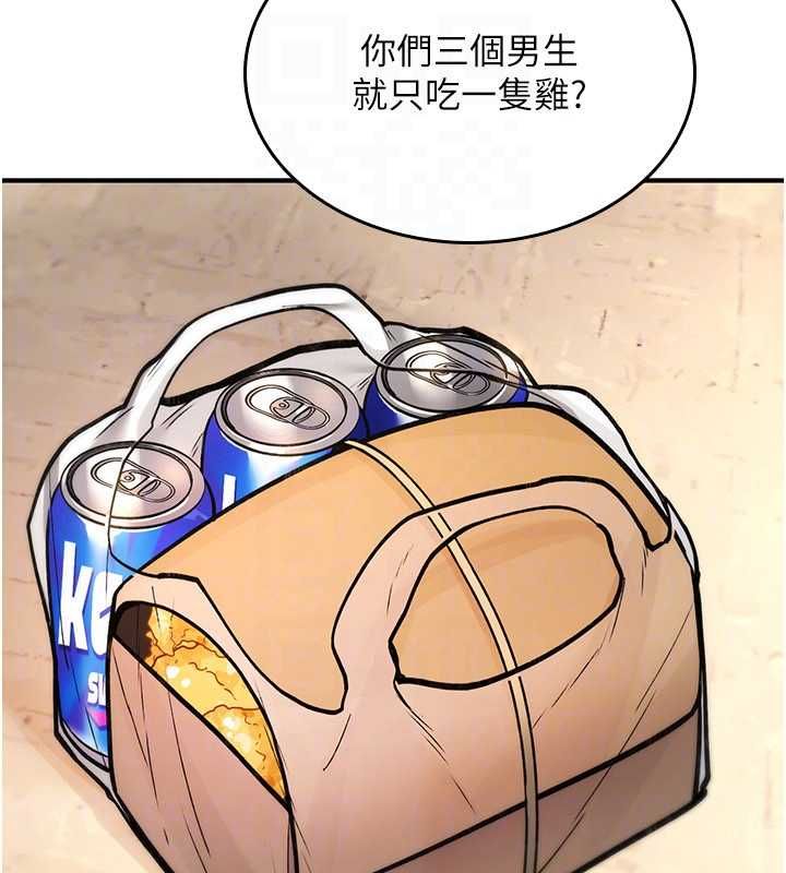 詛咒性轉物語第25話-陷入被輪姦的地獄