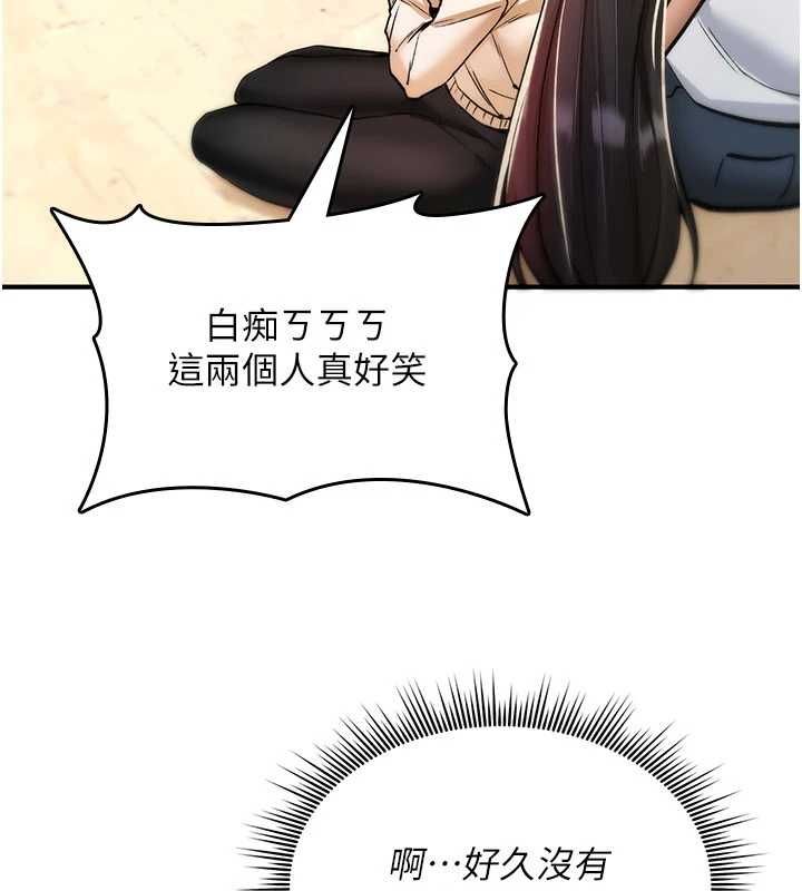 詛咒性轉物語第25話-陷入被輪姦的地獄