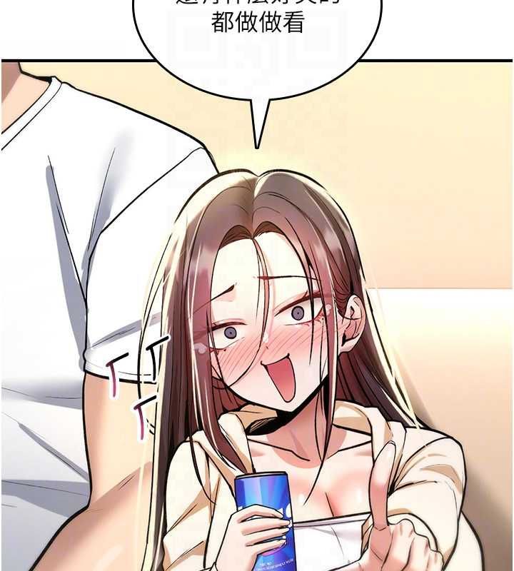 诅咒性转物语第25話-陷入被輪姦的地獄