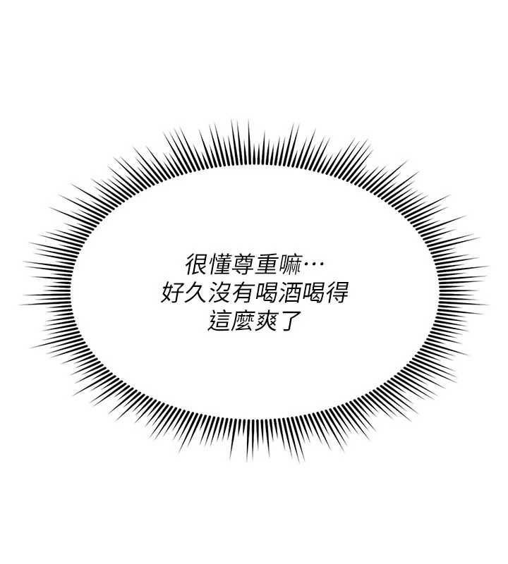 诅咒性转物语第25話-陷入被輪姦的地獄