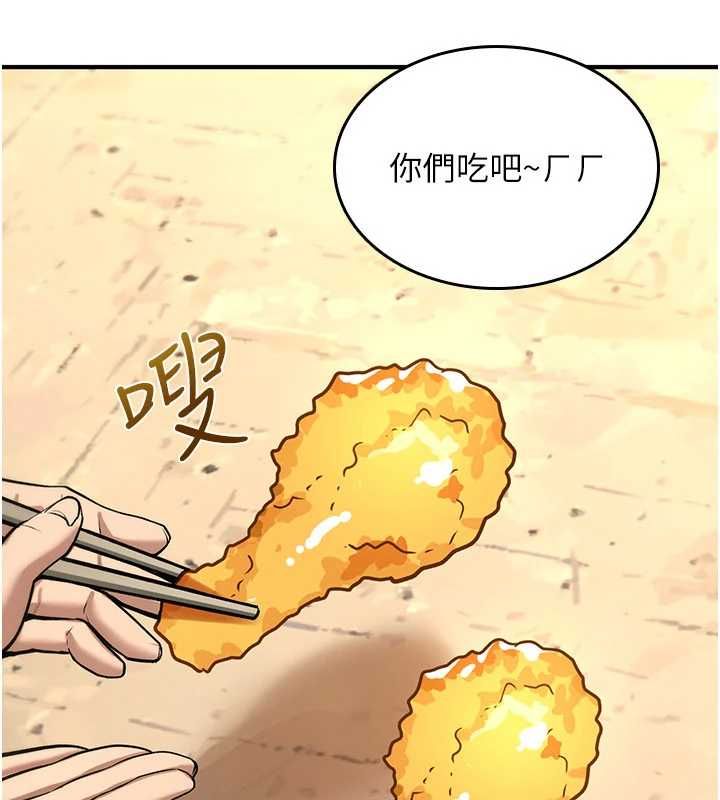 诅咒性转物语第25話-陷入被輪姦的地獄