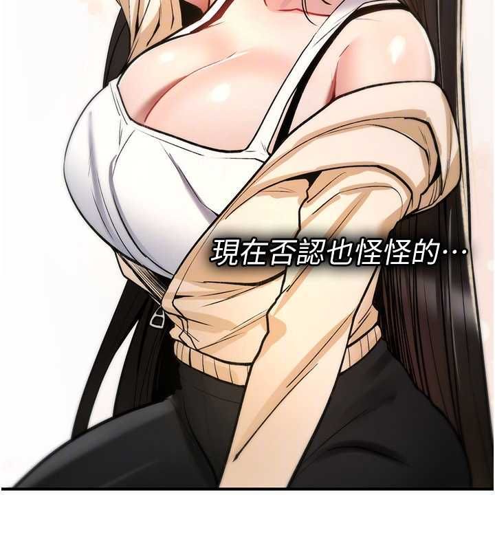 诅咒性转物语第25話-陷入被輪姦的地獄