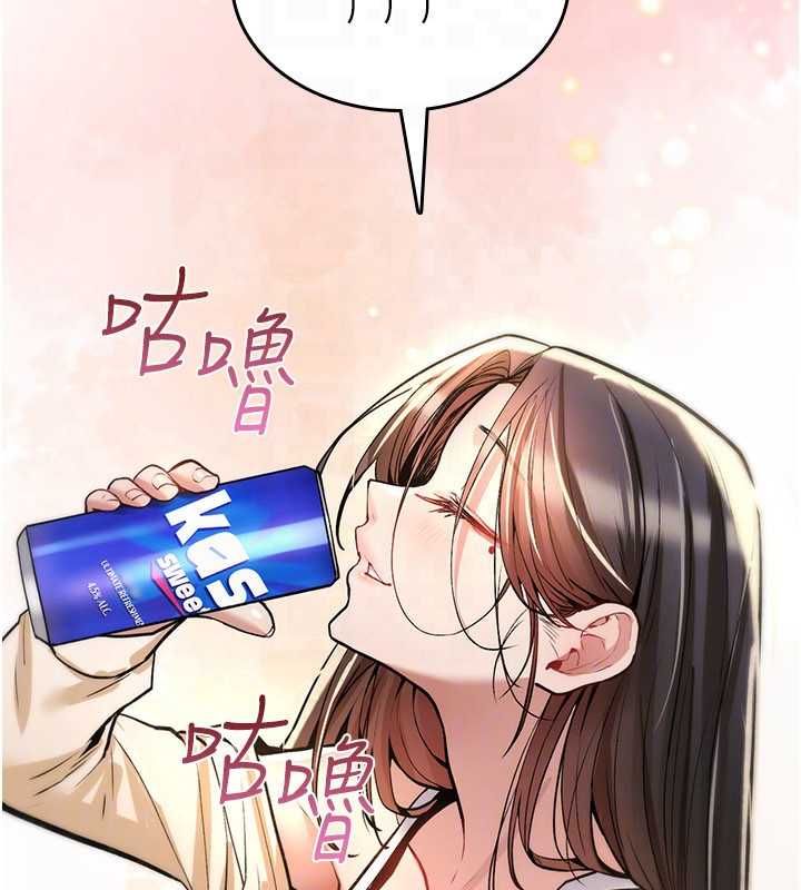 诅咒性转物语第25話-陷入被輪姦的地獄