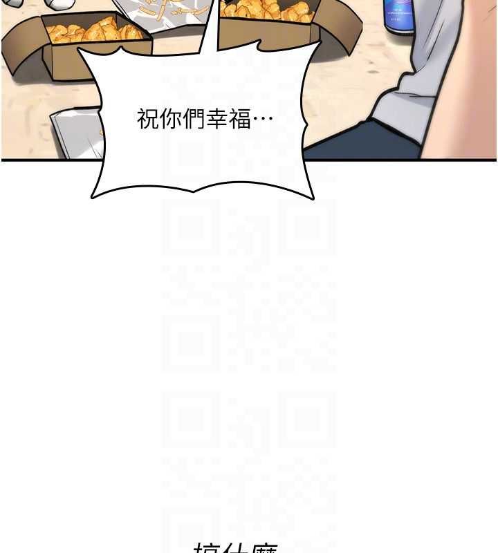 诅咒性转物语第25話-陷入被輪姦的地獄