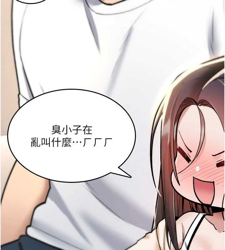 诅咒性转物语第25話-陷入被輪姦的地獄