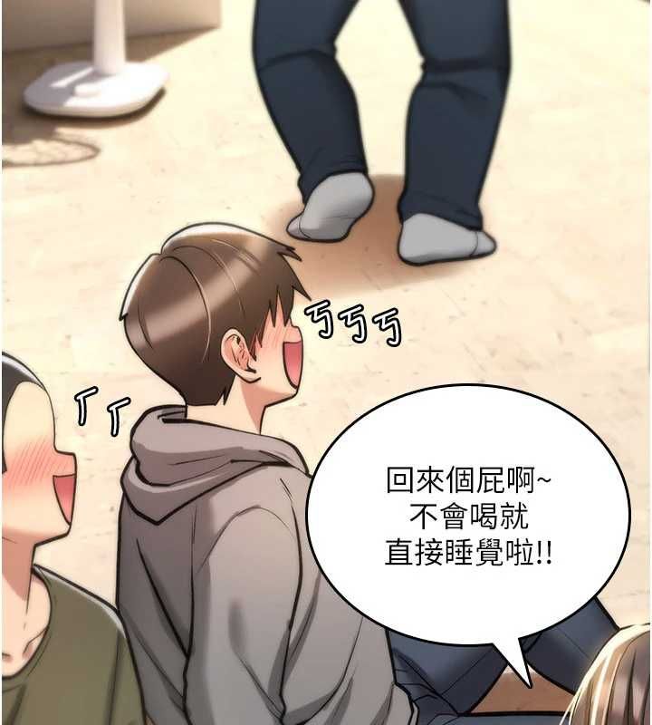 诅咒性转物语第25話-陷入被輪姦的地獄