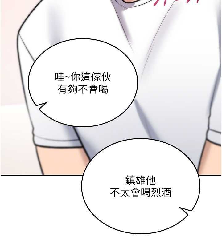 诅咒性转物语第25話-陷入被輪姦的地獄