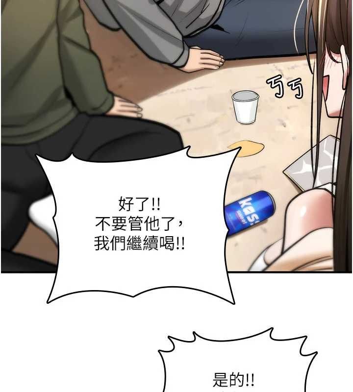 詛咒性轉物語第25話-陷入被輪姦的地獄