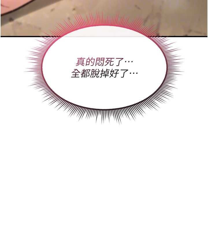 诅咒性转物语第25話-陷入被輪姦的地獄