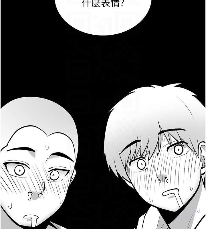 诅咒性转物语第25話-陷入被輪姦的地獄