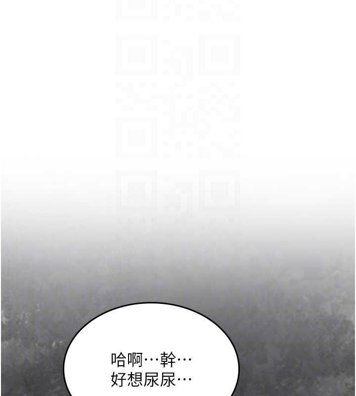 詛咒性轉物語第25話-陷入被輪姦的地獄