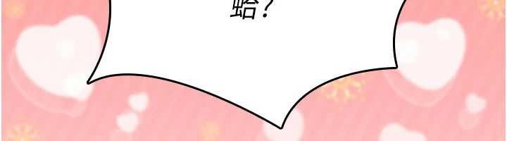诅咒性转物语第25話-陷入被輪姦的地獄