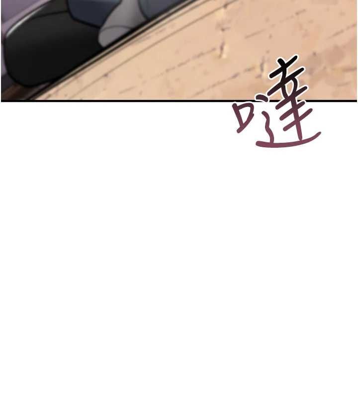 诅咒性转物语第25話-陷入被輪姦的地獄