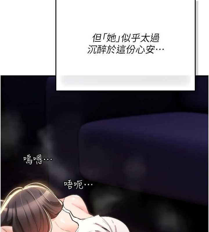 詛咒性轉物語第25話-陷入被輪姦的地獄