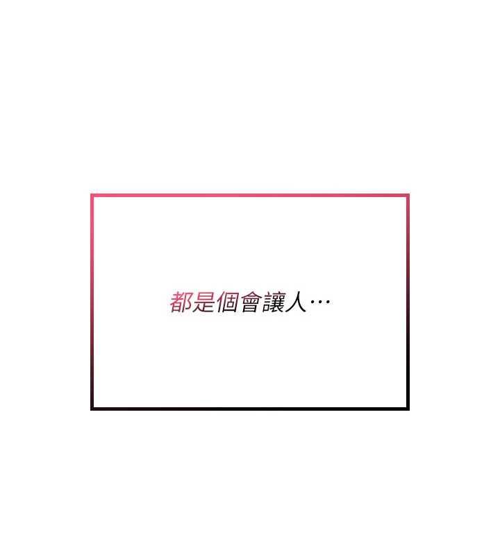 诅咒性转物语第25話-陷入被輪姦的地獄