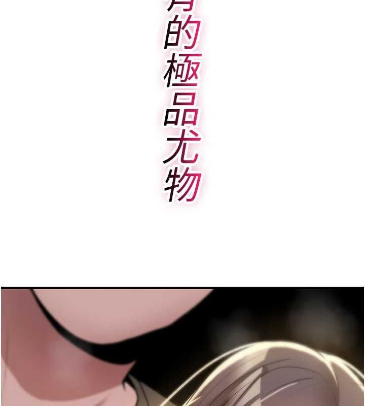 诅咒性转物语第25話-陷入被輪姦的地獄