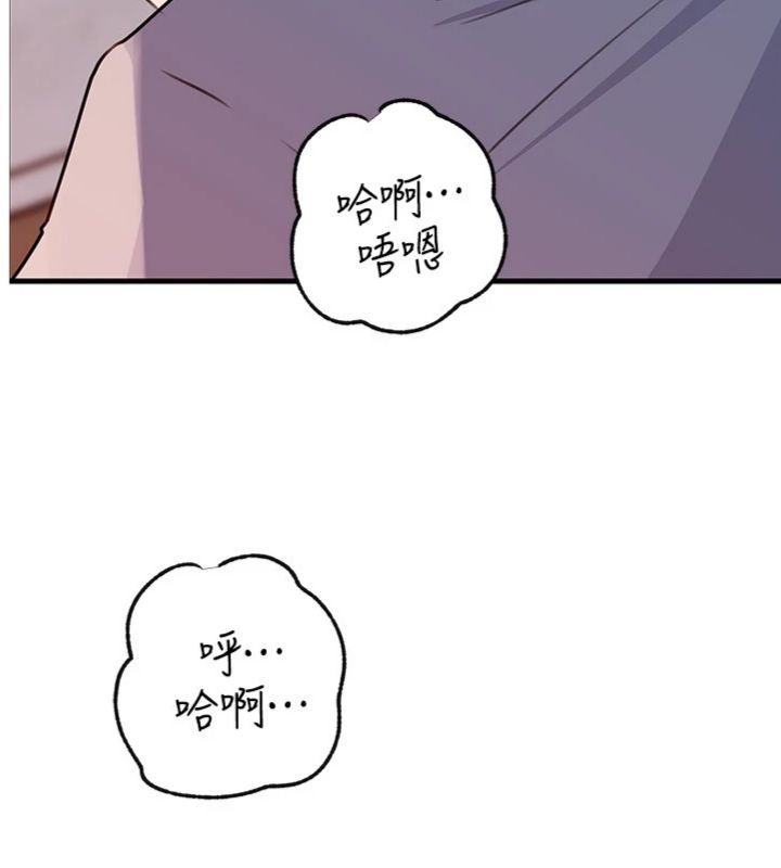 岳母为何那样第100話-岳母飢渴的小穴