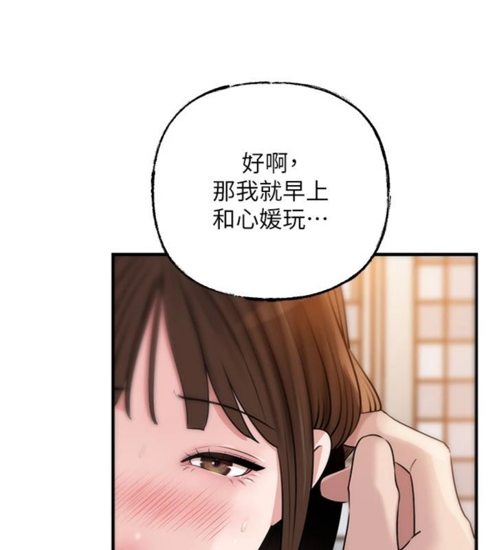 岳母为何那样第100話-岳母飢渴的小穴