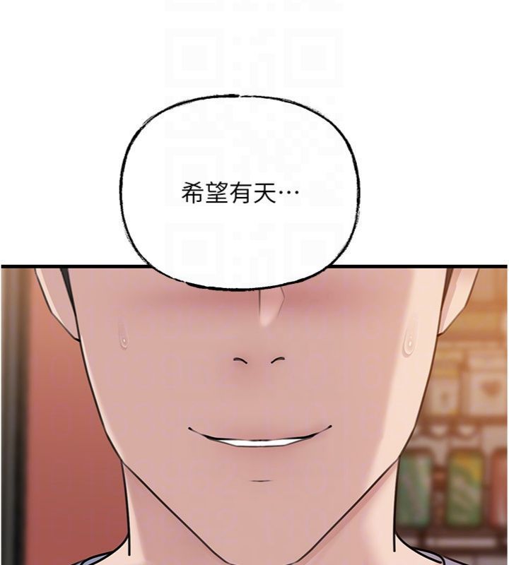 岳母为何那样第100話-岳母飢渴的小穴