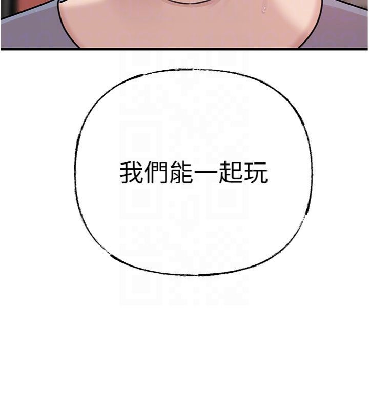岳母为何那样第100話-岳母飢渴的小穴