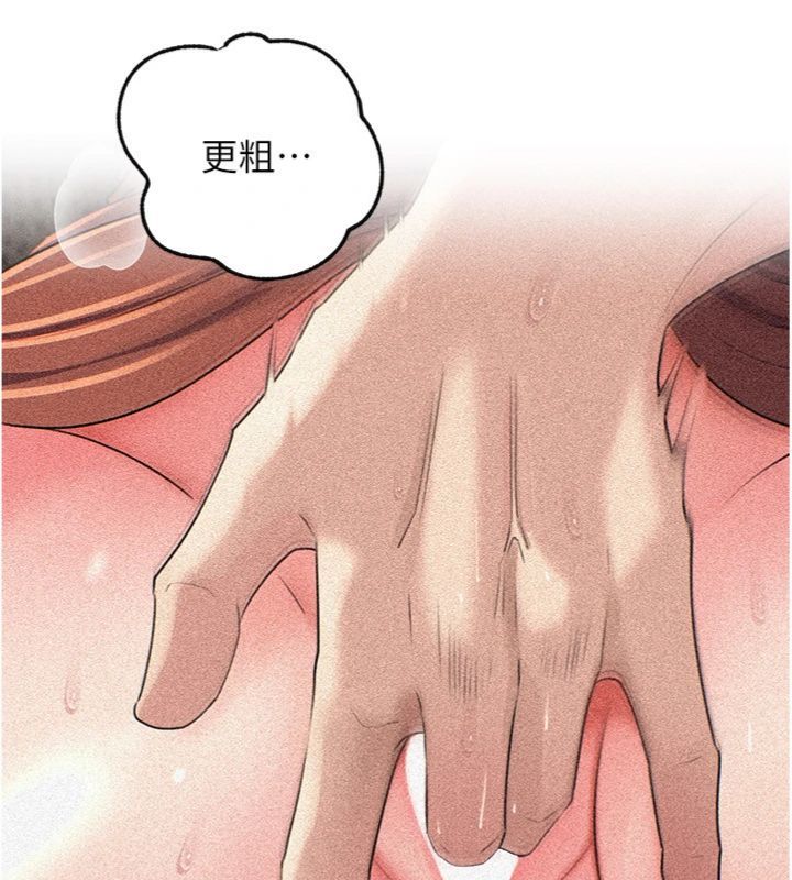 岳母为何那样第100話-岳母飢渴的小穴