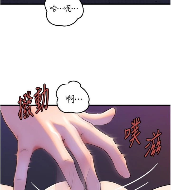 岳母为何那样第100話-岳母飢渴的小穴